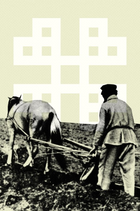 Подробнее о статье Запашник (Пророк Иеремия)